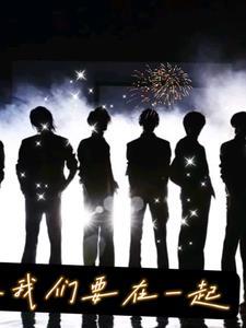 我们要在一起原文