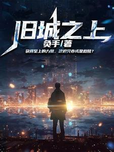 我真没想到什么