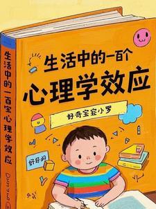 定律