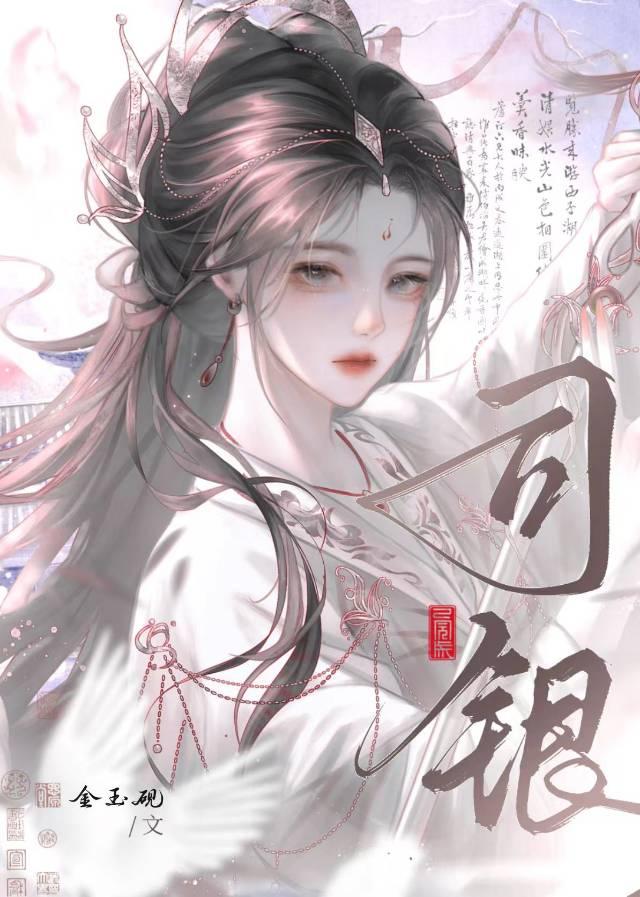 财神又道
