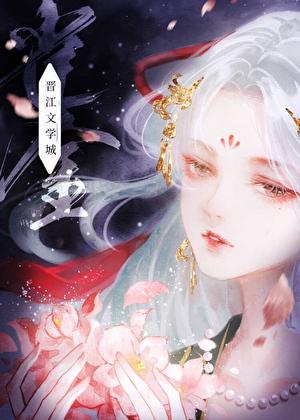 庭前雪糯团子