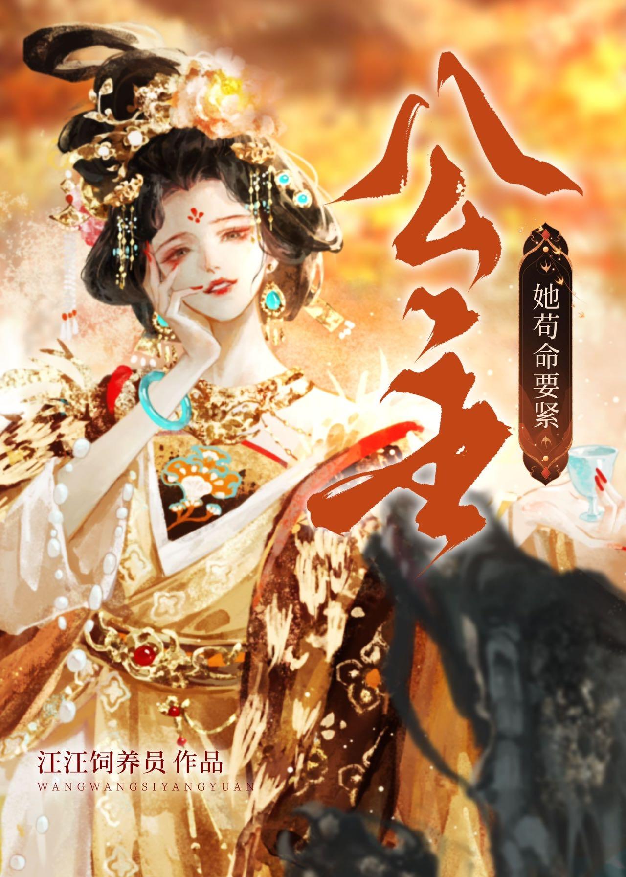 我靠破案