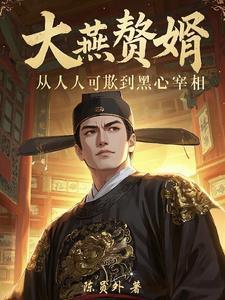 书名娘子别怕