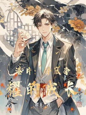 李光耀 老婆