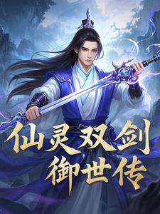 御剑仙灵手游官网