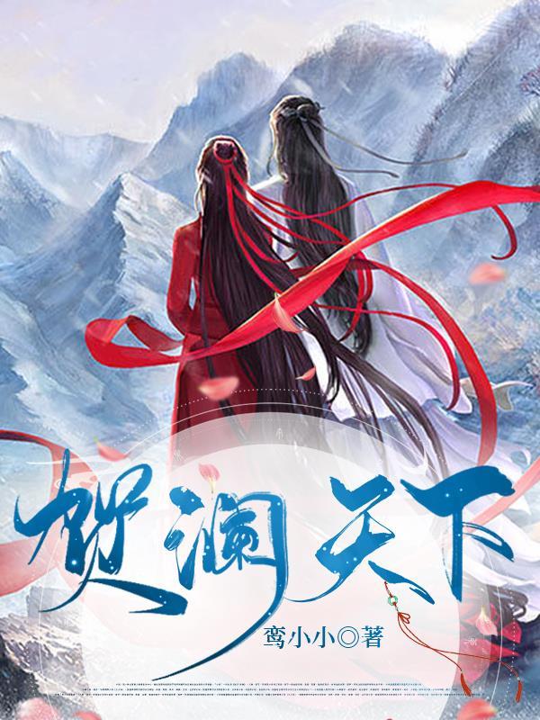 贺天下酒价格表和图片