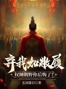 凡日月所照原文