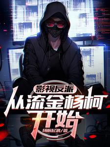 从影视剧