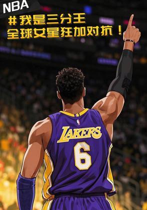 nba历届三分王