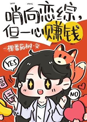 哨向类的文