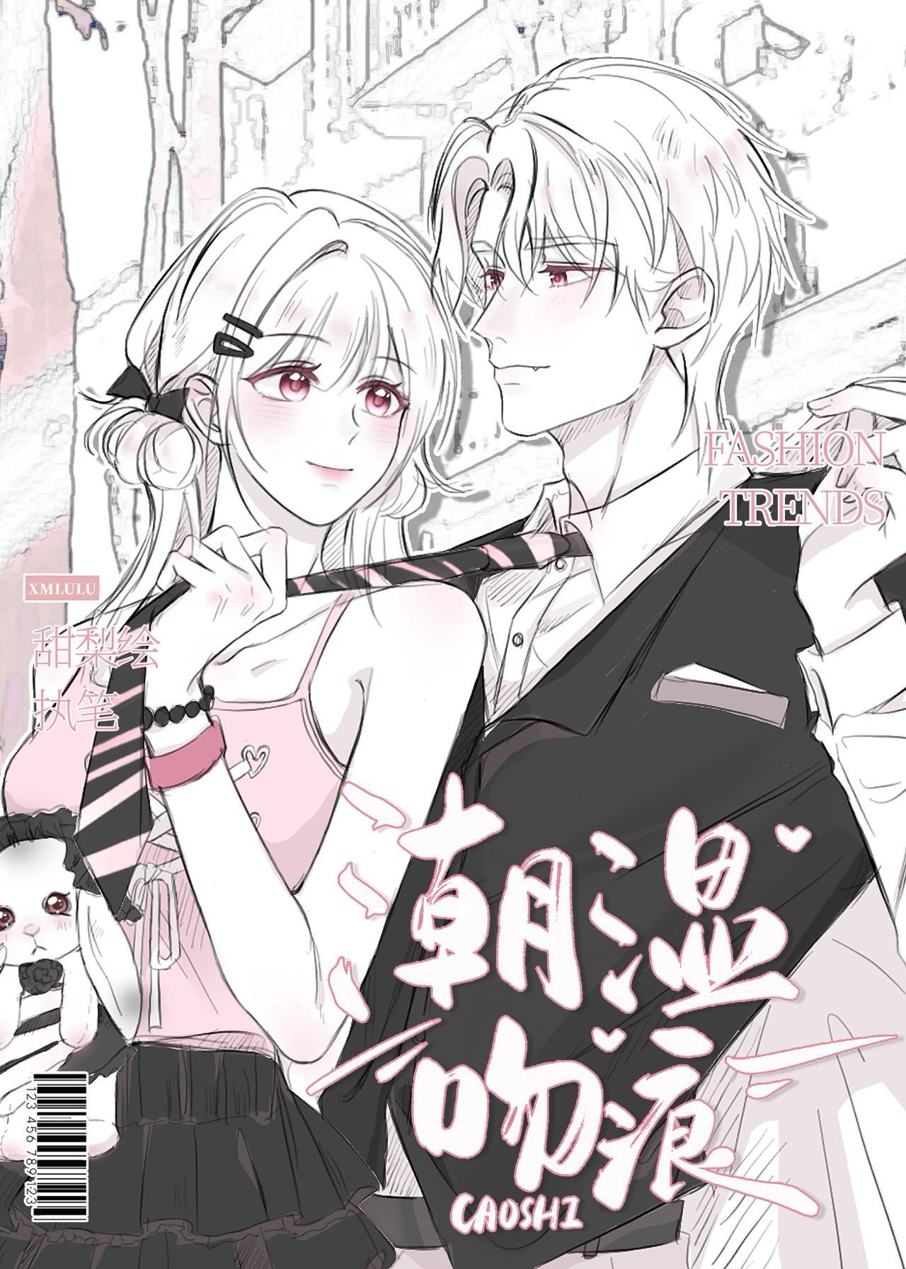 湿吻有什么好处