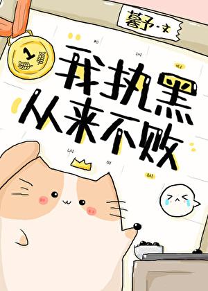 女主古穿今