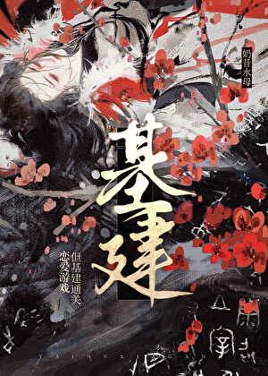 但乙女游戏文包
