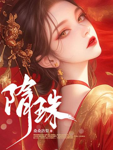 你也配?