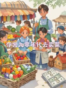 90年代摆摊的小贩