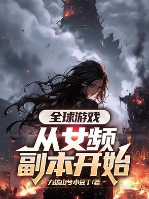 绿茶妺2