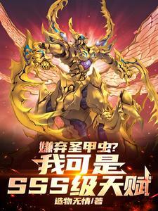 有哪些融合兽