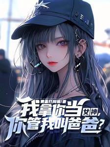 小教授vivi