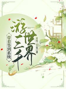 综影视智力不行实力强大就是莽最新