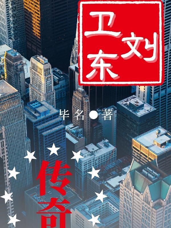 文理科状元2021
