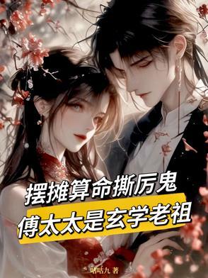 鬼王的王妃好凶哦