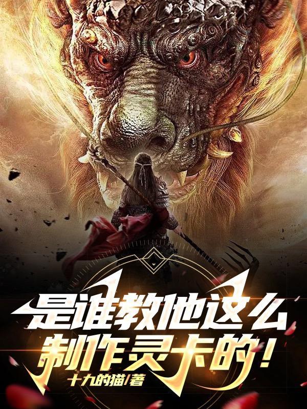 灵卡师