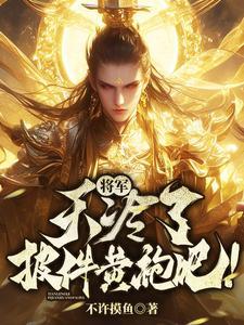 37岁鼠年运势