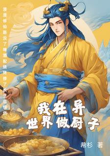 烟火城百度百科