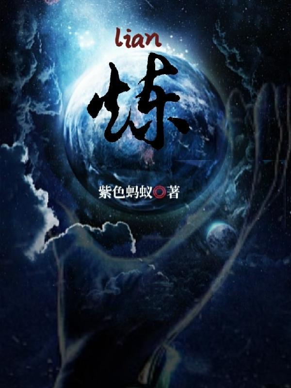 合体