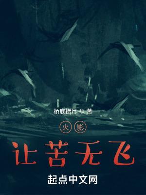 火影忍者苦无的样子