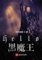 哈利波特之hello黑魔王CP是谁