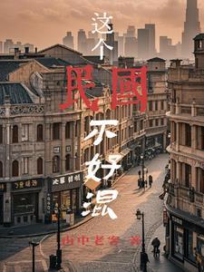 混民国不借就抢3Q读书