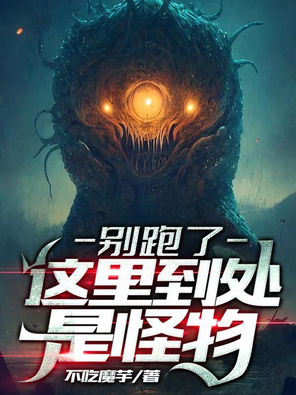出生时被圈养的女孩