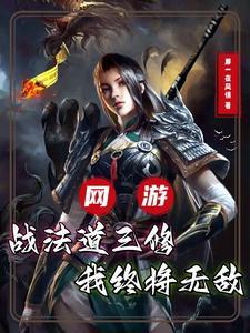 重生从传奇开始123