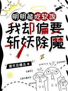 天师与总裁文