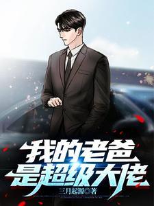 龙凤胎谁当老大好