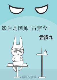 影后是女配