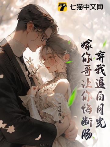 身体互换后还没接受现实的他
