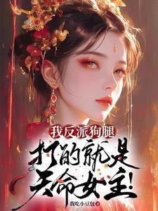 奋发图强免费阅读