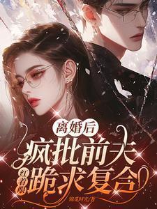 001离婚后