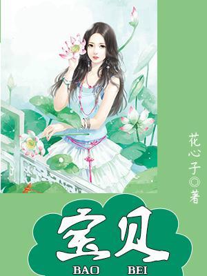 宝贝晚上不睡觉是什么原因