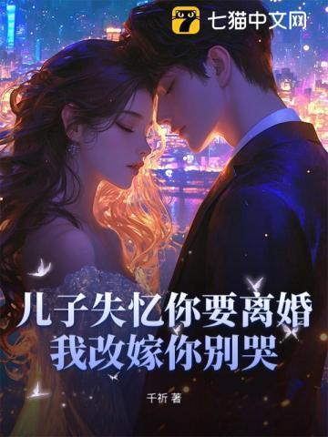 儿子失恋了妈妈该怎么安慰
