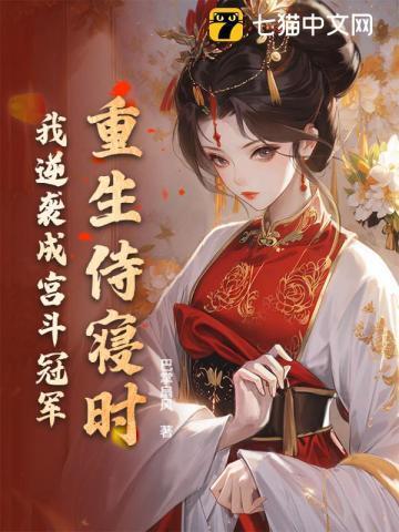 重生侍卫攻