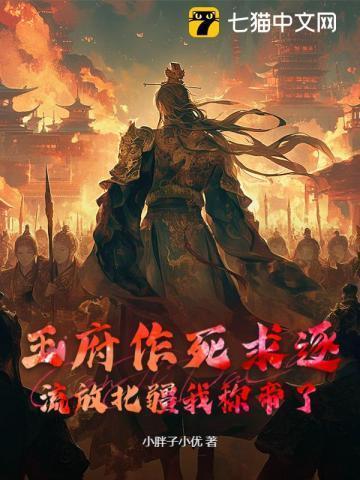 王府百年无子