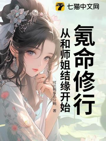 氪命玩家已上线镇魂网