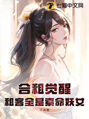 合租的意思是什么