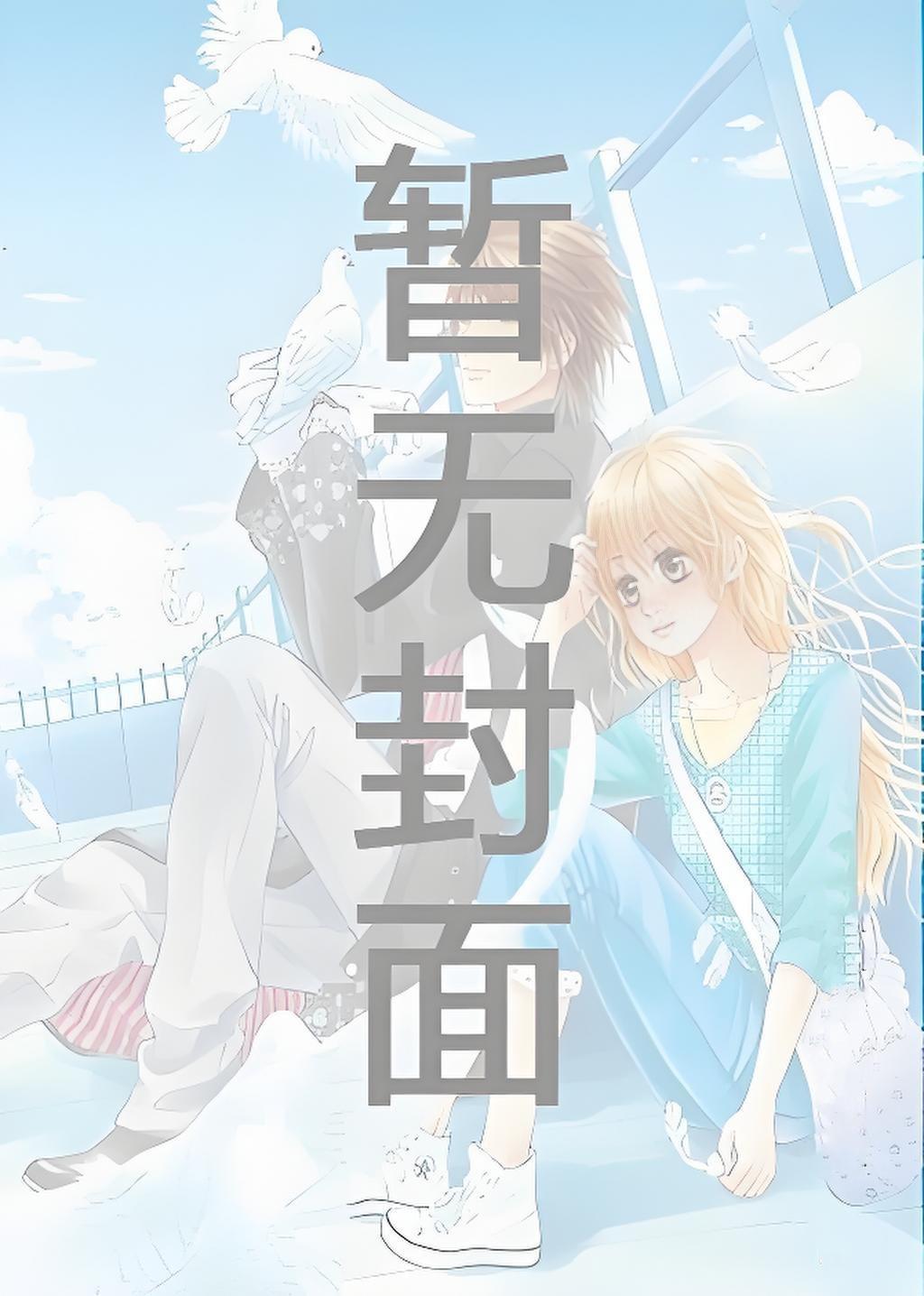 酿秋实笔趣阁