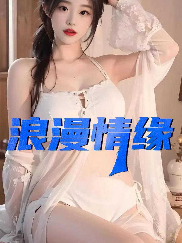 漫漫情缘王磊最经典十首诗句