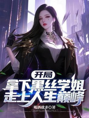 开局召唤黑影兵团