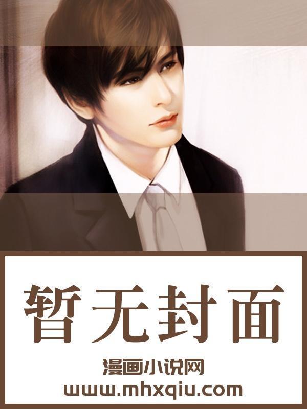 遇前妻带孕肚摆摊